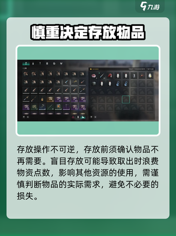 七日世界仓库在哪介绍截图3