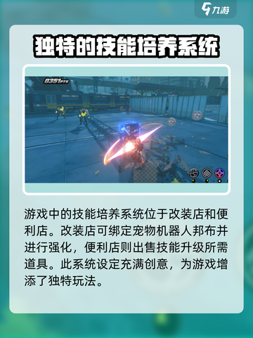 绝区零🔥上线时间曝光！💥游戏迷必看信息分享！截图4