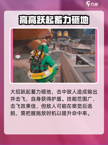 远光84鸭鸭怎么样介绍截图4
