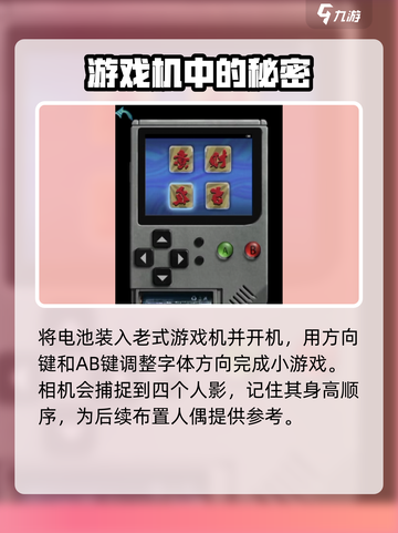 诡楼回魂海龟汤攻略介绍截图7