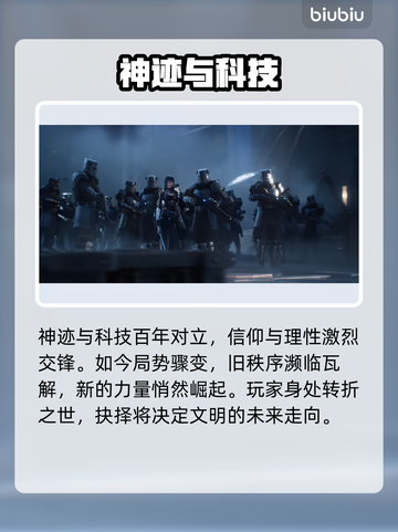 🔥凡应竟是艺画开天新作？💥截图5