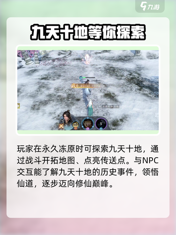 遮天世界游戏🔥九天十地任你驰骋🚀截图4