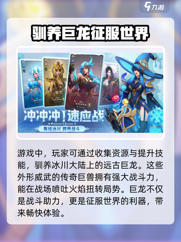 帝国与魔法💥最新礼包码2024，兑换码大全🎉截图4