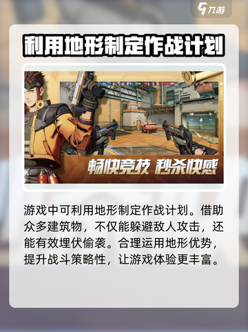 王牌战士2什么时候公测介绍截图5
