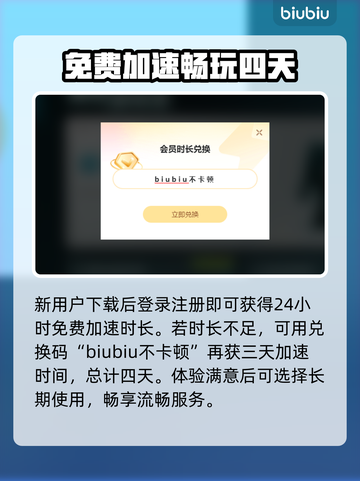 黑色行动6闪退🔥解决办法来了！💡截图3
