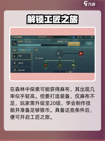 魔力宝贝复兴🔥麻布掉落地点大曝光！快来看👇截图4