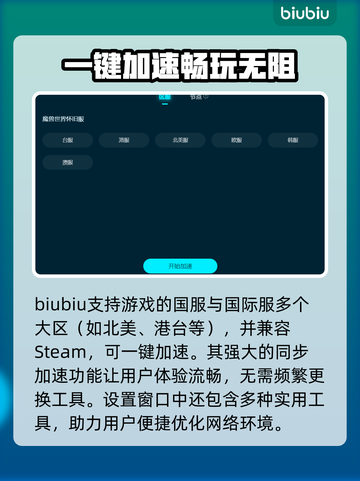魔兽世界怀旧服卡死？❌加速器推荐⚡截图5