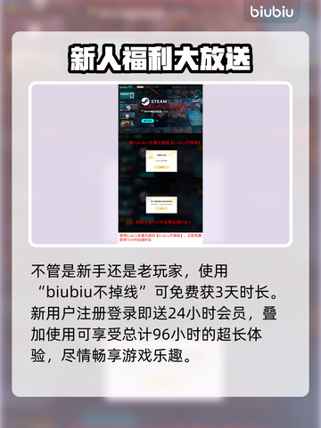 天龙八部归来🔥公测时间终于曝光啦！！！💥截图4