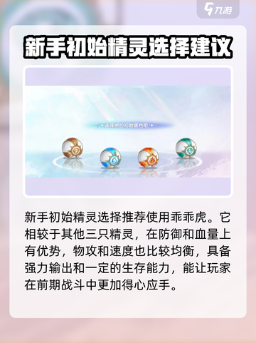 西普大陆手游开局怎么玩介绍截图2