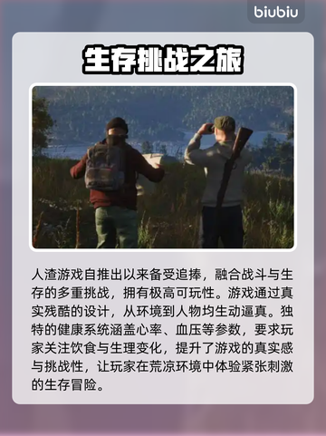 人渣游戏🔥必备加速器推荐，玩家首选👇截图2