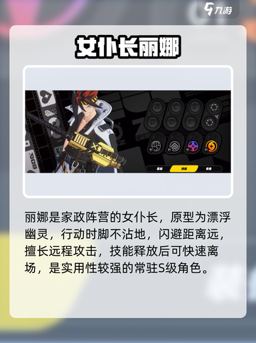 《绝区零⚡电属性角色全曝光⚡》截图4