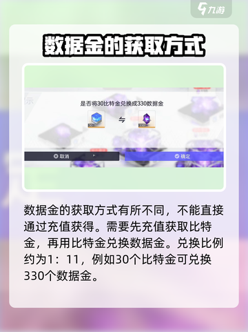 尘白禁区🔥数据金大揭秘！玩家必看⚡截图3