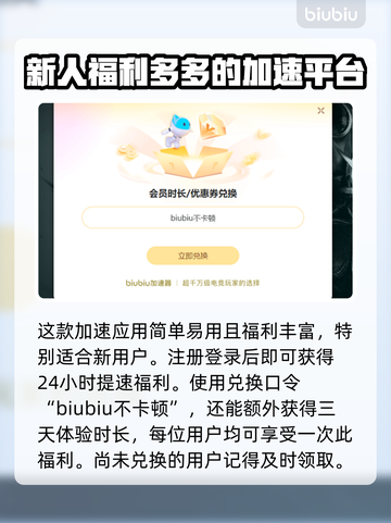 地狱时钟下载慢？❌ 这个解决办法让你秒下！🔥截图4