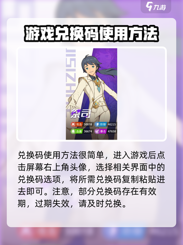 云海之下兑换码有哪些介绍截图4