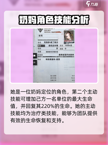 异象回声夜莺怎么样介绍截图3