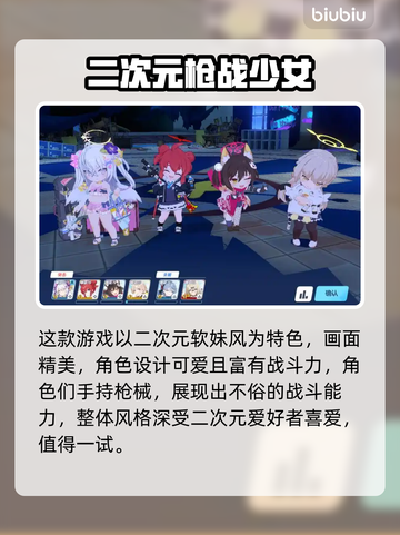 《碧蓝档案》Steam版价格曝光！🔥PC平台发售详情一览🌟截图2