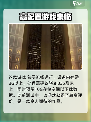 黑色信标多少内存介绍截图2