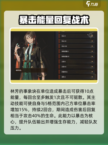 异象回声🔥林芳探员：隐藏身份大起底！截图3