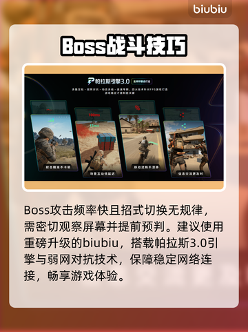 🎮空洞骑士丝之歌：蕾丝Boss战全攻略！截图5