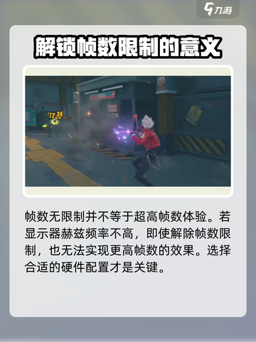 绝区零🔥最高帧率曝光！玩家直呼过瘾！截图4