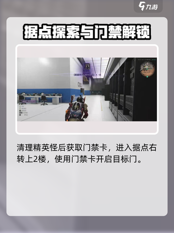 七日世界踏地皮靴获取攻略🔥超简单方法分享！截图3
