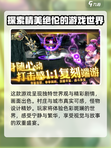 龙之谷世界🔥开服时间大曝光！💥截图4