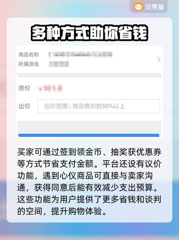 异域战记账号交易平台推荐🔥买号必备！截图5