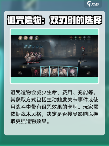 忘却前夜造物怎么用介绍截图3