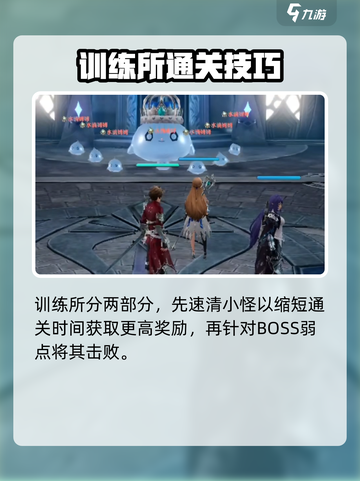 剑与骑士团🔥开局必看！全流程攻略大公开！截图6