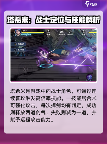 航海王壮志雄心塔希米详细教学介绍截图2