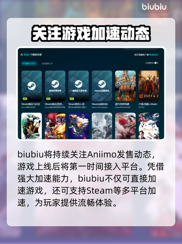 🔥Aniimo黑屏闪退？速看解决攻略！🎮💥截图3