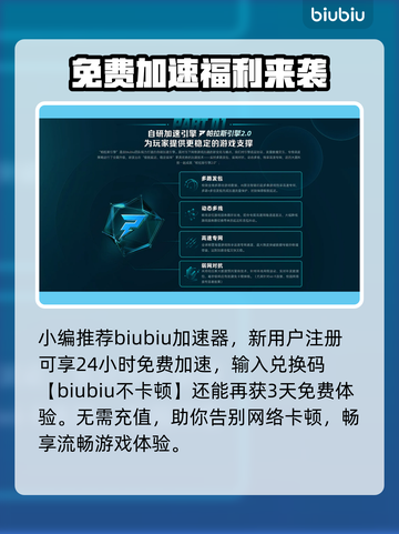 🎮高能预警！游戏卡顿掉线怎么办？截图2