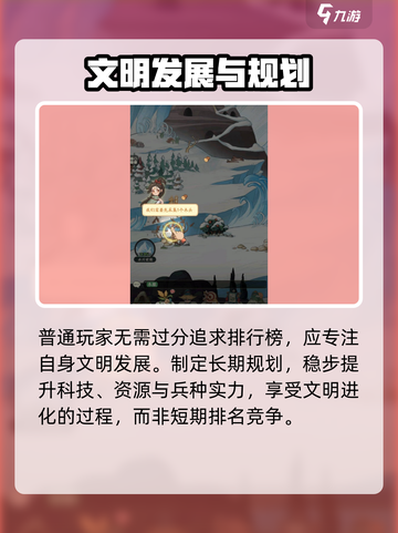 时光大爆炸攻略分享介绍截图3