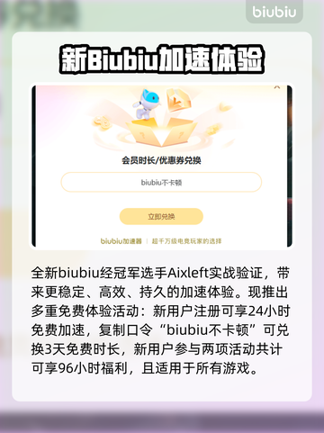 🎮剑星掉帧太离谱！瞬移卡顿怎么破？💥截图4