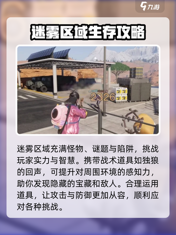 七日世界黄衣之主怎么获取介绍截图3