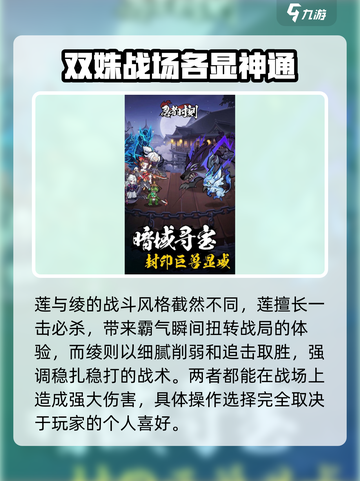 忍者时刻T1🔥超强角色曝光！你绝对想不到✨截图4