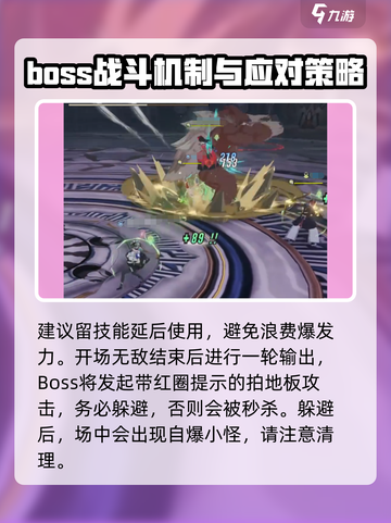 星痕共鸣15层打法🔥超简单通关攻略🎮截图3