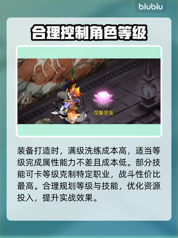 梦幻西游卡129🔥揭秘不为人知的原因！截图3