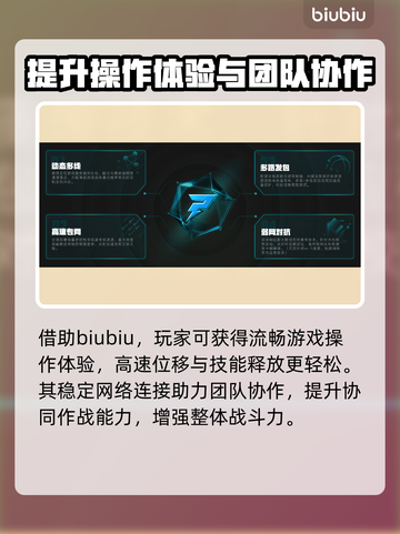 星绘友晴天加速器✅让你的游戏体验飙升！🔥截图4