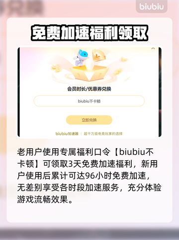 网络延迟丢包？🔥教你轻松解决高丢包率问题！🎮截图4