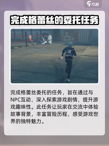 绝区零伟大的机械手任务🔥超简单完成攻略来啦！截图4