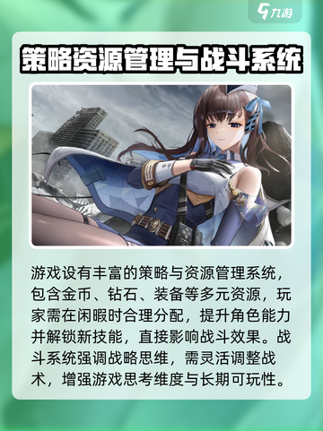 胜利女神新的希望和妮姬一样吗介绍截图5