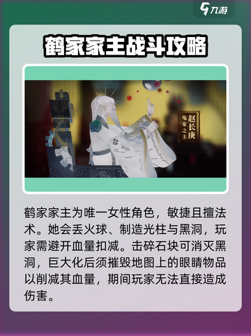 暖雪手游boss打法攻略介绍截图3