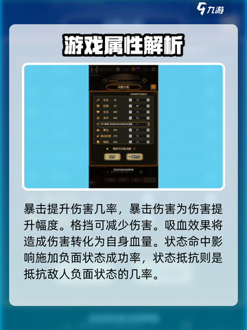 异世界当欧皇主角属性有什么用介绍截图3