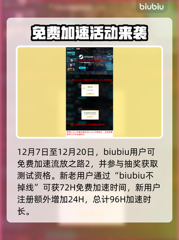 流放之路2🔥法杖选择全攻略｜新手必看！截图4