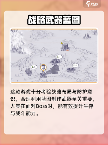 🎮《阿瑞斯病毒2》吹箭蓝图曝光！秒杀神器？截图4