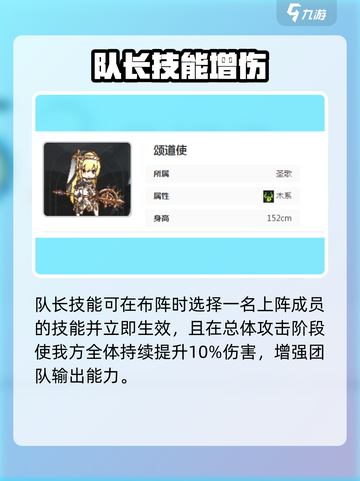 🎮星落颂道使强度炸裂！截图3