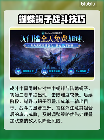 艾尔登法环黑夜君临！慧心虫🔥的秘密💡等你发现！截图4