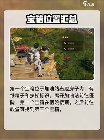 七日世界🔥疯狂仪式任务超详细🔥攻略来啦！截图5