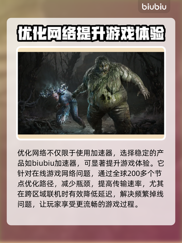 荒原先驱闪退卡顿？这样做立马解决！🎮🔥截图4
